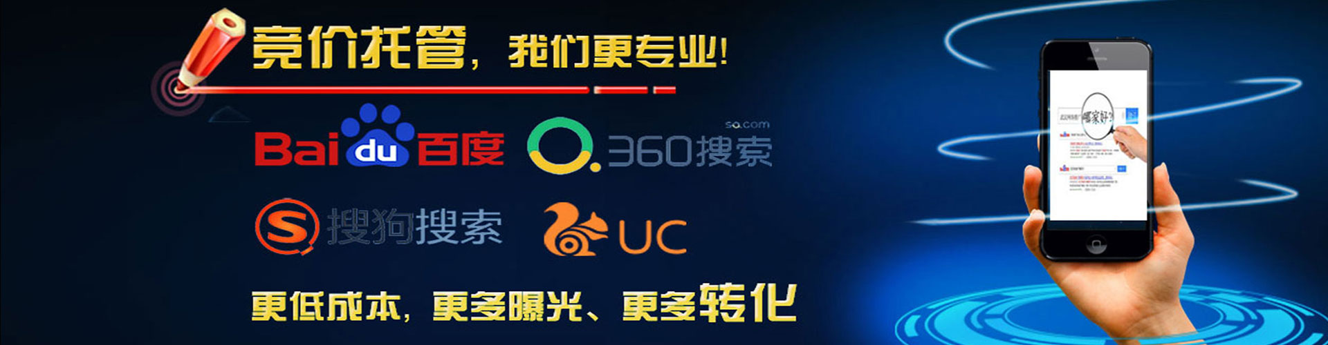 暖暖sem优化
