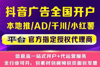 信息流竞价优化案例：成功案例分享